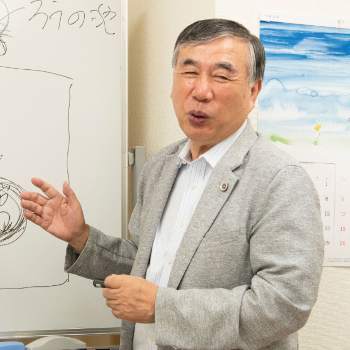 川人博