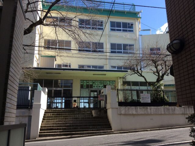 渋谷区立代々木中学校