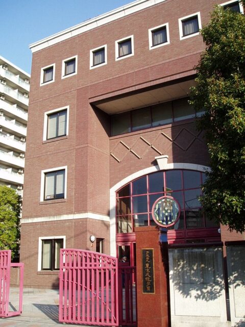 東京成徳大学高校