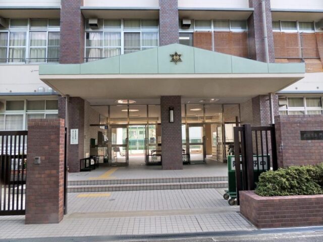 大阪市立阿倍野中学校