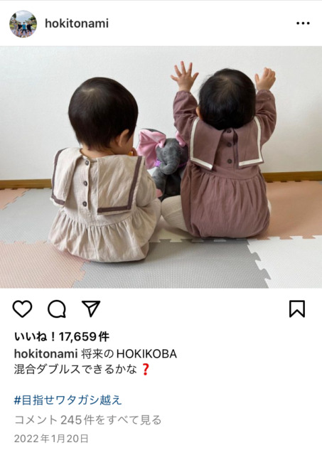 インスタ埋め込み