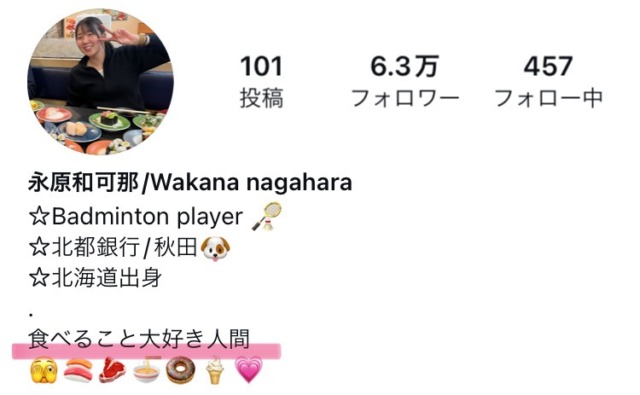 インスタ埋め込み