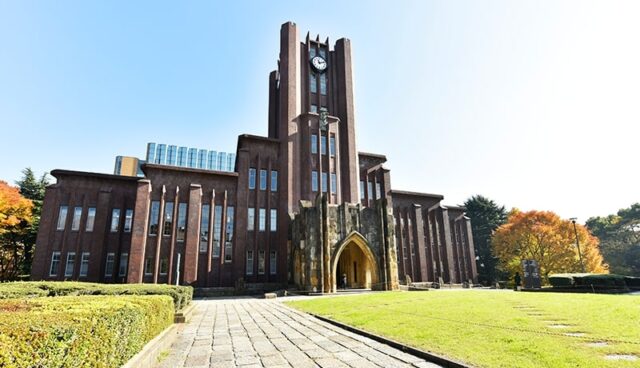 東京大学