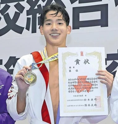 村佐達也