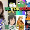 ✂️ ケロロ軍曹 - YouTube